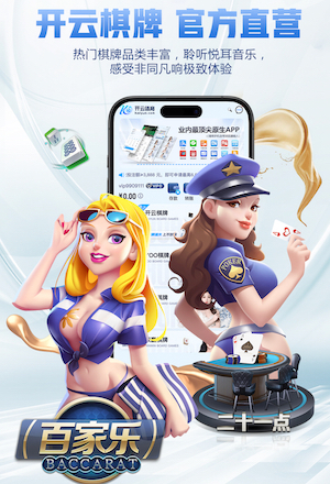 K8·凯发 “园林管理面临挑战：城市绿化亟待改进”