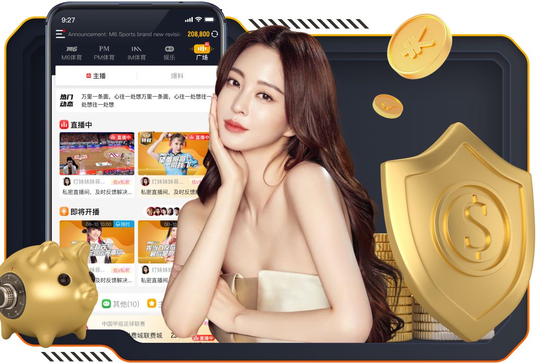 K8·凯发 喷浆边坡绿化工程量计算